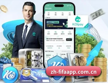 世界杯 APP